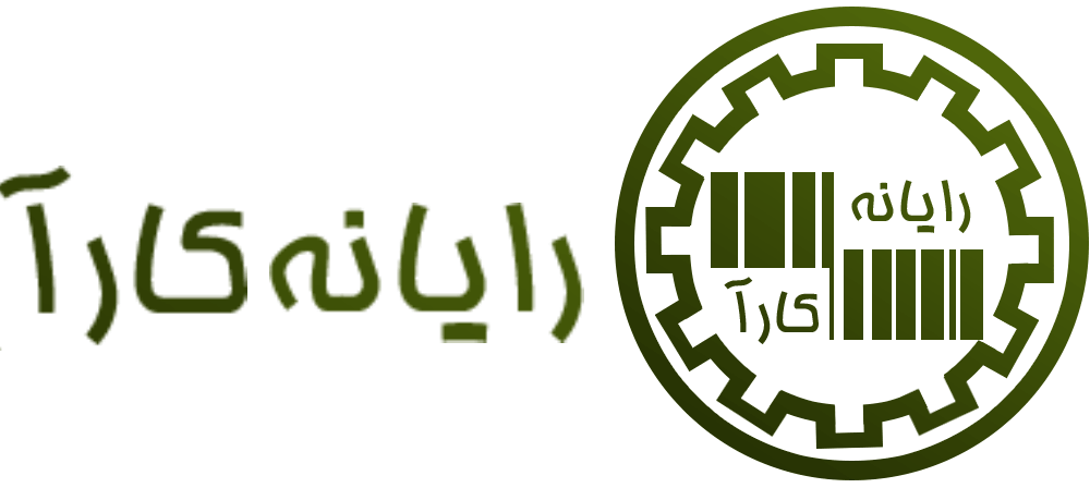 رایانه کارا