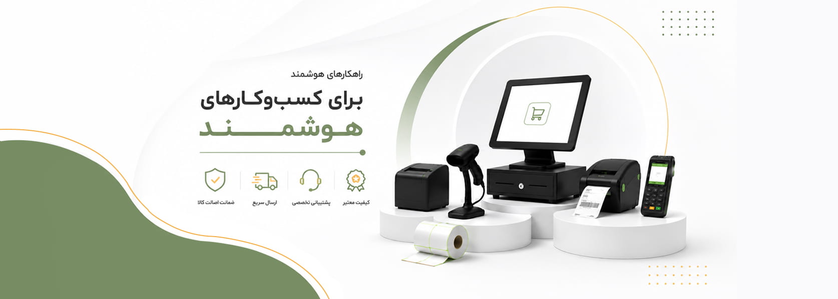 تجهیزات سخت افزاری